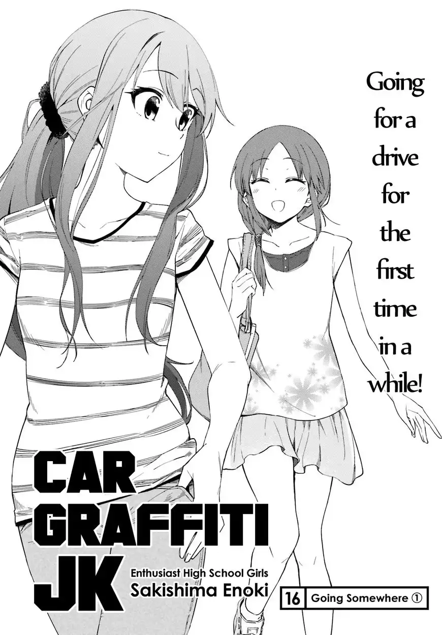 Car Graffiti JK Chapter 16 2